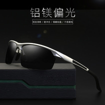 Male driving polarizer sun glasses HD sunglasses aluminum magnesium alloy fishing outdoor sports driving mirror sunglasses
