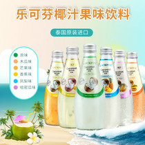 Thailand imported lockfun coconut juice lockfun coconut juice fruity drink full box summer drink 290ml bottle