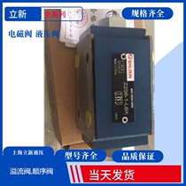 SL30PA1-L4X SL10GA1-L4X Shanghai Lixin Check Valve SL15GA1-L4X SL20GA1-L4X