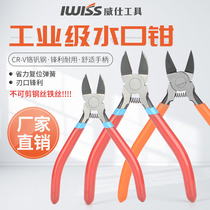 IWISS Mini Diagonal Mouthpiece Pliers Water Mouthpiece Pliers DIY Multifunctional Ruiyi Pliers Electronic Model Shears