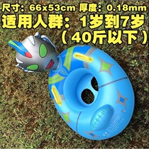 Ultraman swimming ring Children 6-10 years old 3 thickened swimming pool net red seat ring Cute cartoon ins mount inflatable boat