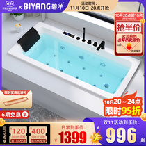 Beye-embedded bathtub home Yakley Japanese-style surfing massage hotel bath 1 2-1 8 meters