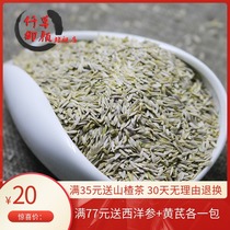 One catty of Qiancao Yan Yan Sheng rapeseed White chuangzi White jujuengzi lettuce seed lettuce 500g