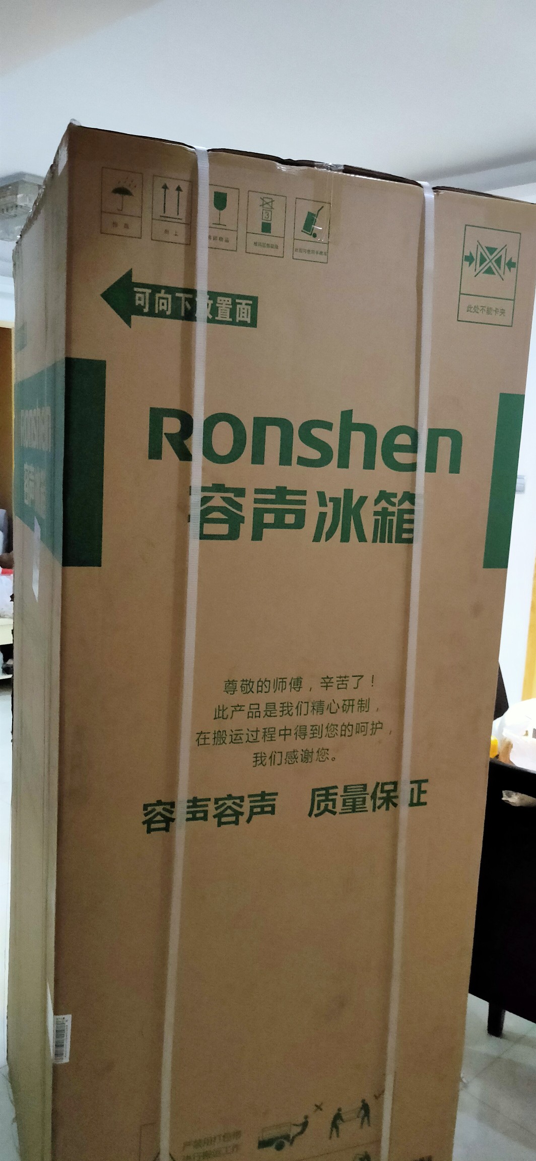 用户揭露:容声BCD-450WD16FPA怎么样?确实很垃圾吗?