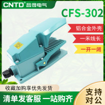 CNTD footswitch with cover CFS-302 1M Aluminum shell one open one close 15A TFS-302 LT4