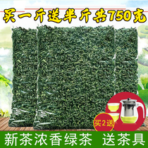 Hair 1 5kg green tea 2021 new tea spring tea Biluo spring tea Biluo spring tea bulk 500g