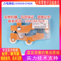 Yongda elevator NTVF model car door lock