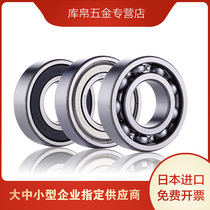 Japan imported NSK6818 6819 6820 6821 6822 6824 ZZ DDU VV C3 NR bearing