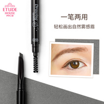 (Official) EtudeHouse the House of the Eti House Ariel Lodge triangle slim eyebrow pencil combination