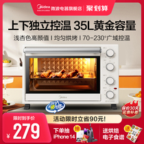 Midea Electric Oven 35L Large Capacity Home Small Desktop Cake Baking Multipurpose Cake YU See PT3540