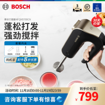 ( With stir bar ) Bosch Bosch Bosch Bosch electric eggbeater Handheld cooking mixer household cream transponder