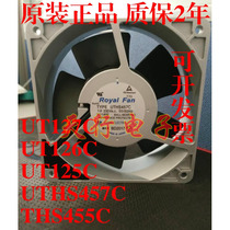 ROYAL FAN THS UTHS457C 455C UT125C UT126C 127C HIGH TEMPERATURE FAN 220V