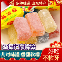 Holy Fortchison Nets Red Wire Drawing High Beams SOFT SUGAR HOU BEAUTIFUL 1 CATTY CANDY CHILDHOOD Q PLAY WIRE DRAWING ORIGINAL TASTE MIX