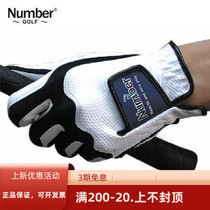 number golf gloves golf durable comfortable breathable sweat-absorbing single mens telescopic magic gloves
