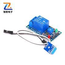 Normally closed vibration sensor module plus relay module Two-in-one module Alarm trigger vibration module