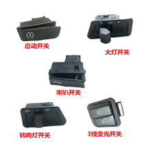 Electric vehicle motorcycle accessories start headlight near and high beam turn signal horn switch button waterproof universal