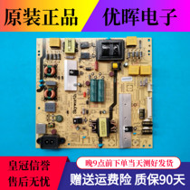 Original Skyworth 55E5 55X5 power 168P-L5R019-00 5800-L5R019-0010 0000