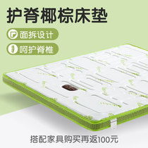 Children mattress upholstered 1 5 m sponge tatami mattress for home custom high and low mattress Hard cushion coconut palm mattress