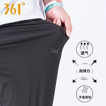 361 degree sports pants trousers mens pants 2021 summer new quick-drying nine-point pants 361 closed small feet casual pants men
