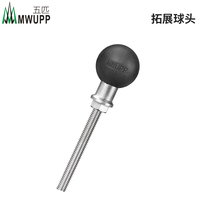 Five MWUPP brand-specific expansion heads can be used with five pin accessories