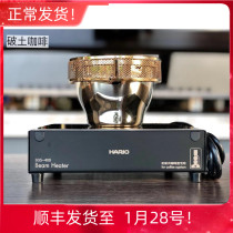 Japan HARIO siphon pot coffee light wave furnace halogen lamp heating light wave siphon commercial home Psiphon