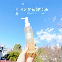 Spot Japanese gas card youange Makeup Remover Oil Moisturizing Cleaning Without Emulsify Easy Wash Sunny Recommendation