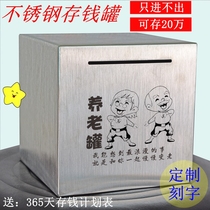 Stainless steel only cant get into the piggy bank creative adult use is not desirable 365 days net red anti-fall piggy bank