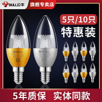 Bull LED candle bulb e14 small screw tip bubble 3W5W crystal chandelier light source household super bright energy saving 10
