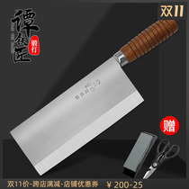 Tan blacksmith kitchen knife Chef special knife Mulberry knife Ultra-thin slicing knife Hotel household kitchen knife Meat cleaver ultra-fast sharp