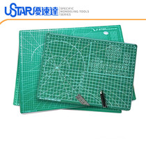 √ A4 A3 A2 Reversible Pattern Anti-Cutting Knife Cutting Plate for Youngley Easter Model Making Tool