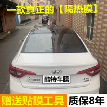 Car film car the whole car solar films car car glass ge re fang shai window film explosion-proof