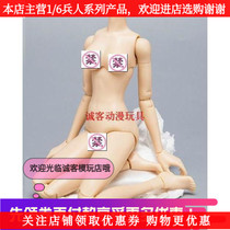 1 6 soldiers body natural beauty fish sitting Glue rubber female model three color Human Body Model 1:6 soldier accessories