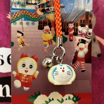 Doraemon Japan genuine regional limited pendant Yokohama limited China Street buns