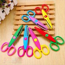 Handmade scissors small children lace scissors art paper-cut safety cut photo album decoration diy supplies kindergarten