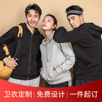 Sweatshirt customised workwear class clothes Inprint logo logo set up sleeve head zipper Even cap autumn winter jacket gush thickened