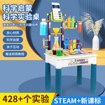 Scientific Small Experimental Suit Experiment Containing Learning Table Handmade Diy Children Elementary School Steam Equipment Toy Gift