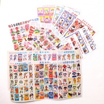 Boutique Western painting colosseum chess big package nostalgic solitaire 8090 toy pop chirp