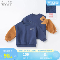 Anti-season halal bin davibella winter childrens necropolis baby gush blouse boy baby hooded sweatshirt
