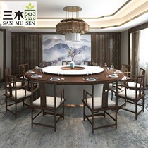New Chinese solid wood electric dining table Hotel large round table and chair automatic turntable Club hotel commercial customization 20 people 15