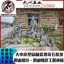 Production of Lingbi Fake Mountain Stone Material Landscape Fake Mountain Stone Gardening gardening Construction 100% Satisplant