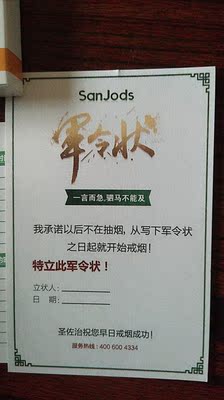 用户点评圣佐治电子烟怎么样，怎么样,圣佐治电子烟口碑最新评测