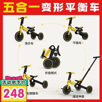 uonibaby childrens balance car without foot slide car 123-year-old baby slip slide car twist bike