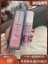 Spot Mibel powder water multi-Repair Moisturizing Essence Water milk 100ml nourishing moisturizing water