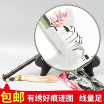 Su embroidery diy kit for beginners has traces of the picture has a guide group Suzhou embroidery fan double-sided embroidery Group fan material package