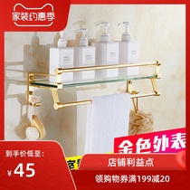European style glass shelf Golden cosmetics rack Single layer with towel rack Toilet Toilet Bathroom Bathroom Bathroom pendant