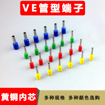 Tubular terminal E1508 pin connector cold pressed terminal head Yellow Red Blue White and Black