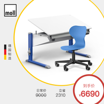 German Mole Moll Mashing Egg-ghost Big Desktop Bandit Children Study Table And Chairs Suit