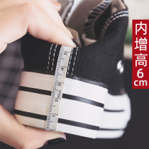 Increased high female shoes canvas shoes summer new 2020 Han edition of thick soles pine small white plate shoes
