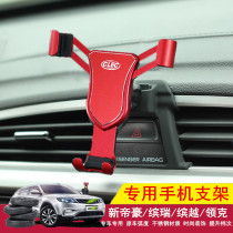 Specialized for Gellivan Colork Vision S1 New Emperor Mobile Standing Car Navigation Vehicle Car Car Car Payment Bracket