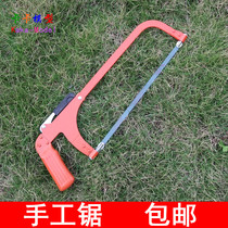 Kaka model saw frame New saw frame semi-automatic hacksaw frame household saw manual saw with saw blade